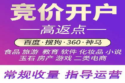 案例分析：百度推广优化，实现精准营销