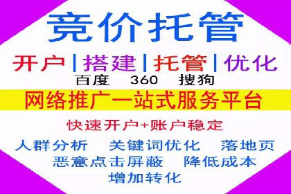 百度推广中的多渠道整合策略：案例分享与效果评估