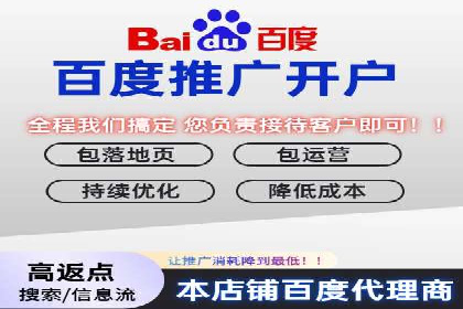 SEM竞价托管案例，助力企业业绩腾飞